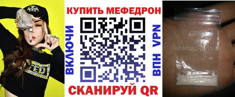Цена Ивантеевка Cocaine  МАРИХУАНА  Меф  omg зеркало  ГАШ 