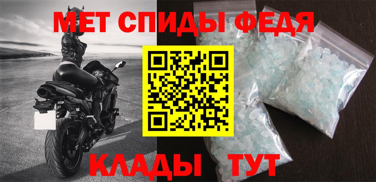 АМФЕТАМИН  Вход с VPN  АМФЕТАМИН  Ивантеевка  Амфетамин 97% 