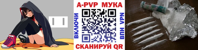 сколько стоит Ивантеевка Alfa_PVP крисы CK