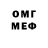 МЕТАДОН VHQ Nurtilek Iman
