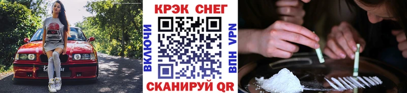Кокаин Fish Scale  Ивантеевка 