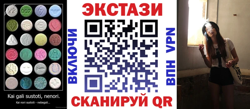 ЭКСТАЗИ таблы  Ивантеевка 