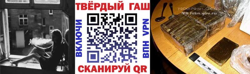 Гашиш гашик  мега как зайти  Ивантеевка 