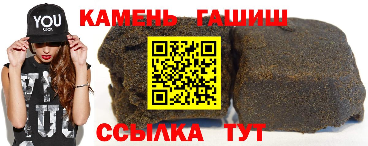 Ивантеевка  ГАШ Cannabis  Вход с VPN  Гашиш ice o lator 