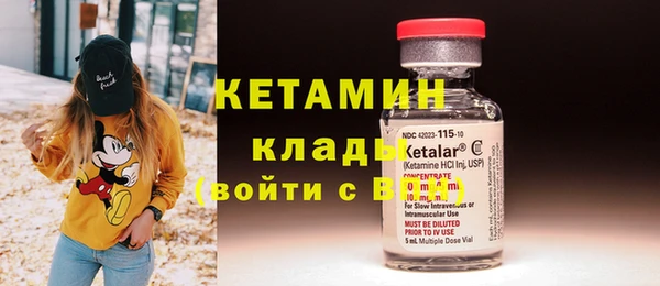 мет Вязьма