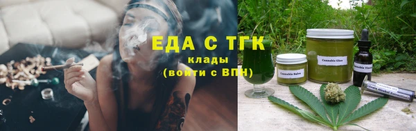 мет Вязьма
