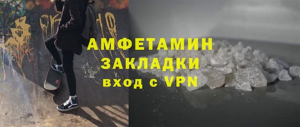 мет Вязьма
