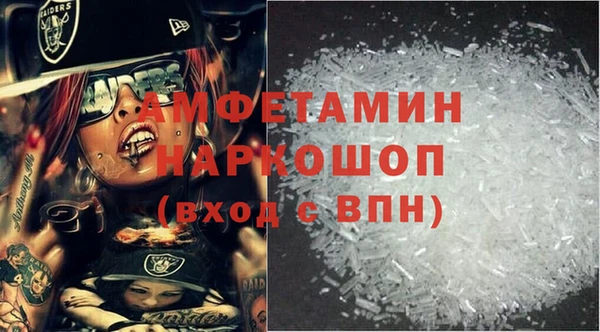 прущие крисы Вязники