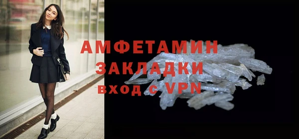 прущие крисы Вязники