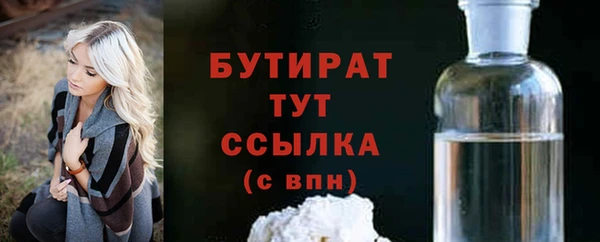 прущие крисы Вязники