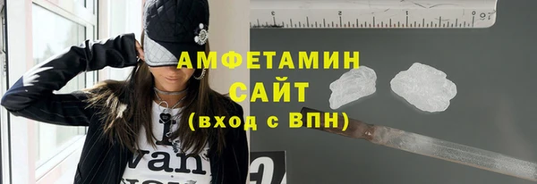 прущие крисы Вязники