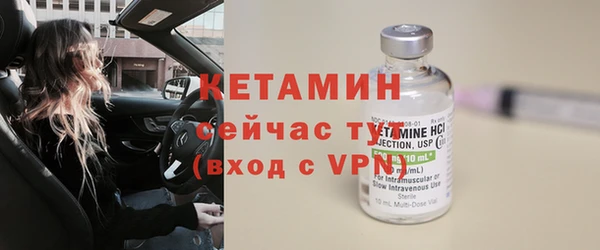 прущие крисы Вязники