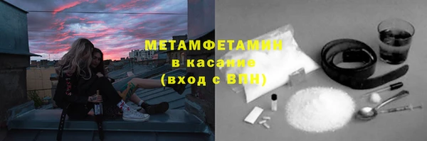 альфа пвп VHQ Иннополис