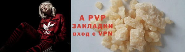 прущие крисы Вязники