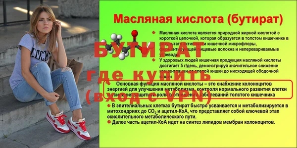 PSILOCYBIN Вяземский