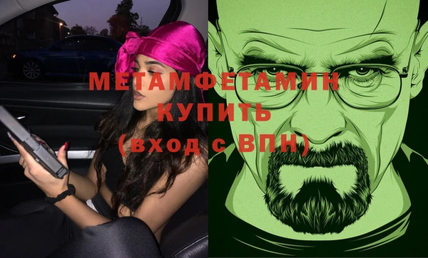 прущие крисы Вязники