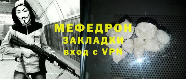 мет Вязьма