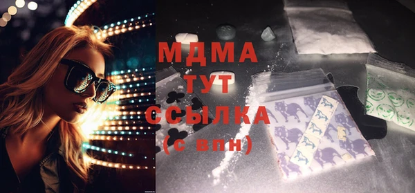 мет Вязьма
