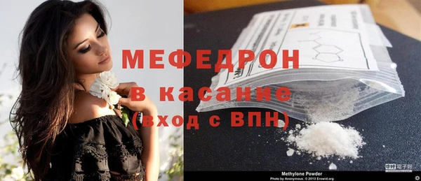 мет Вязьма