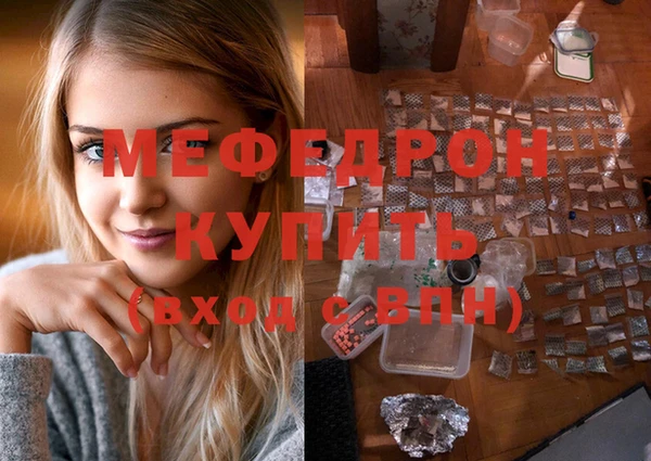мет Вязьма