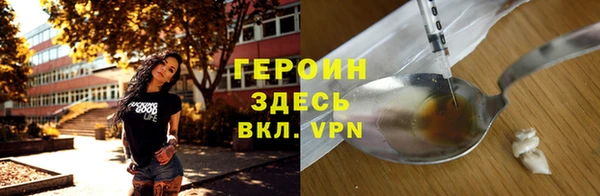 прущие крисы Вязники