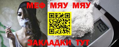 тгк Мариинск