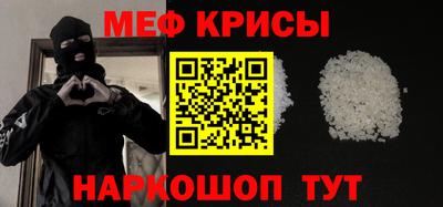 тгк Мариинск