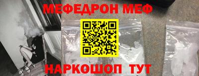 тгк Мариинск