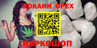 МДМА Малгобек