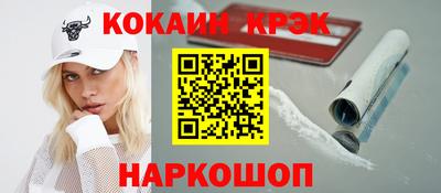 гашиш Малоярославец