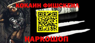 гашиш Малоярославец