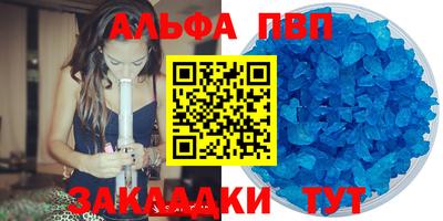гашиш Малоярославец
