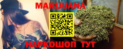 гашиш Малоярославец