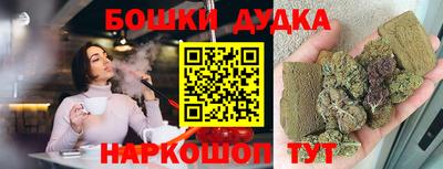 гашиш Малоярославец