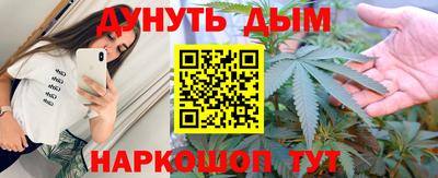 гашиш Малоярославец