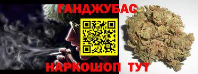 гашиш Малоярославец