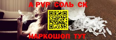 гашиш Малоярославец