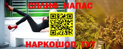 гашиш Малоярославец