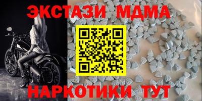 МДМА Малгобек