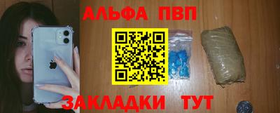 тгк Мариинск