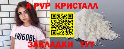 МДМА Малгобек