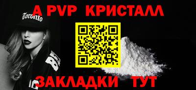 тгк Мариинск