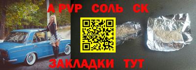 МДМА Малгобек