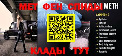 МДМА Малгобек