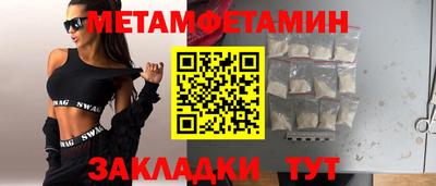 МДМА Малгобек