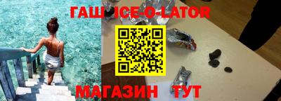 гашиш Малоярославец