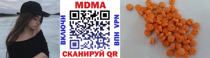 MDMA VHQ  дарнет шоп  Ивантеевка 