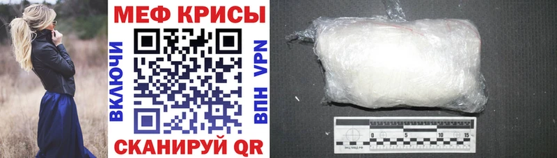 kraken зеркало Ивантеевка Мефедрон мука наркотики