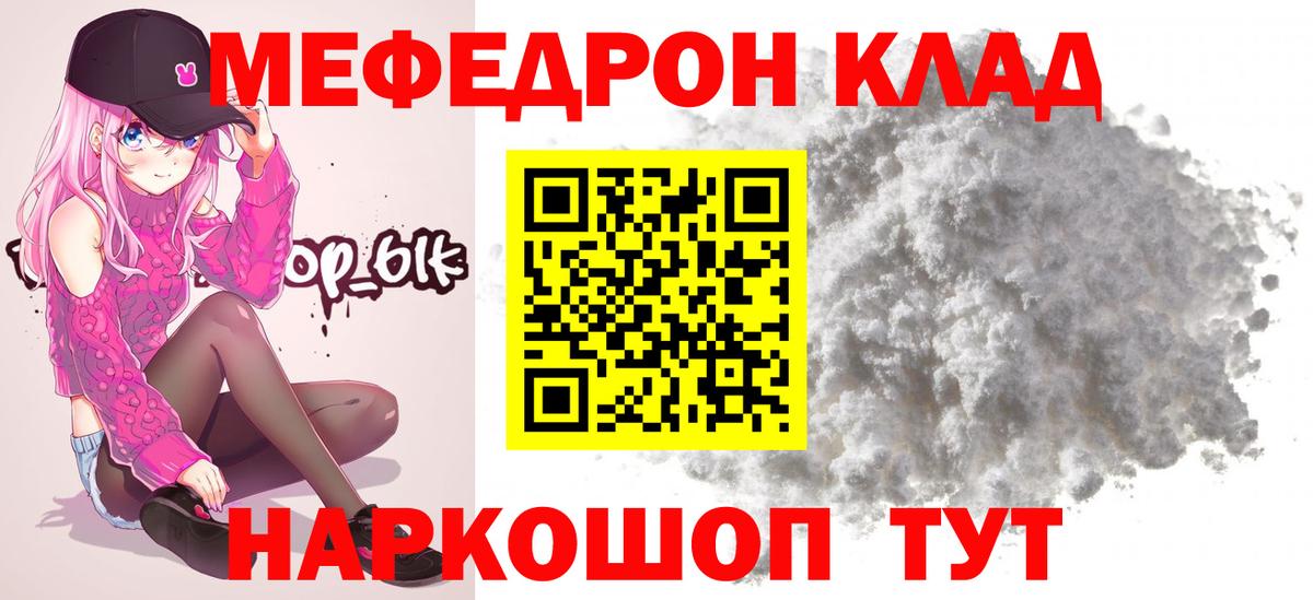 LSD-25 Ивантеевка