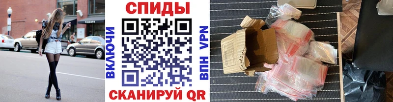 МЕТАМФЕТАМИН Декстрометамфетамин 99.9%  наркошоп  Ивантеевка 